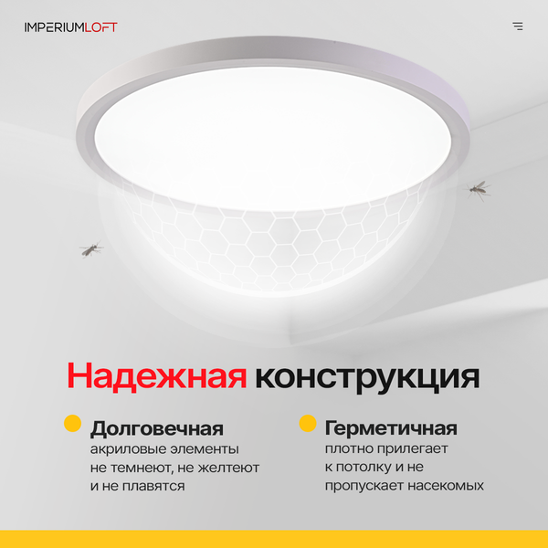 Потолочный светильник Imperiumloft SLIM01 / 178456-26