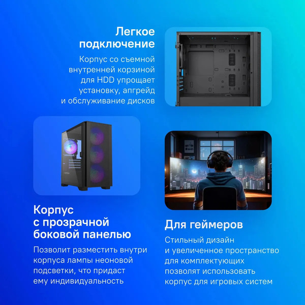 Корпус для компьютера Montech Air 100 Lite