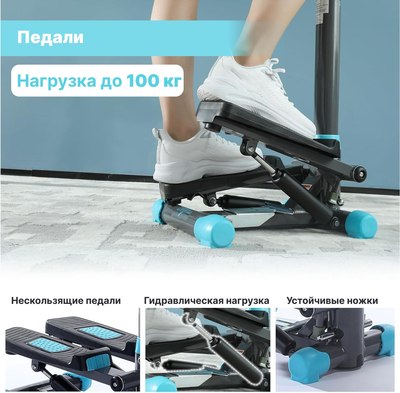 Степпер DFC Sky Fitness SFSH100-A