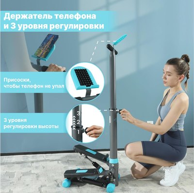 Степпер DFC Sky Fitness SFSH100-A