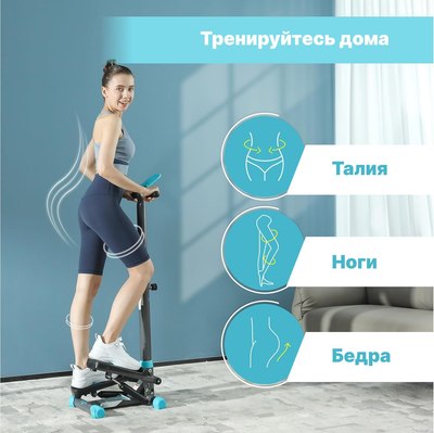 Степпер DFC Sky Fitness SFSH100-A