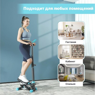 Степпер DFC Sky Fitness SFSH100-A