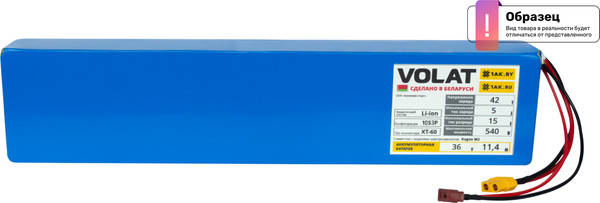 Аккумулятор для электросамоката VOLAT Kugoo S1/S2/S3/Micar Sprint S2/S3/Etwow AB-GS04 - фото