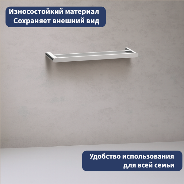 Держатель для полотенца Lauter 21TS3001