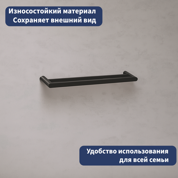 Держатель для полотенца Lauter 21TS3002