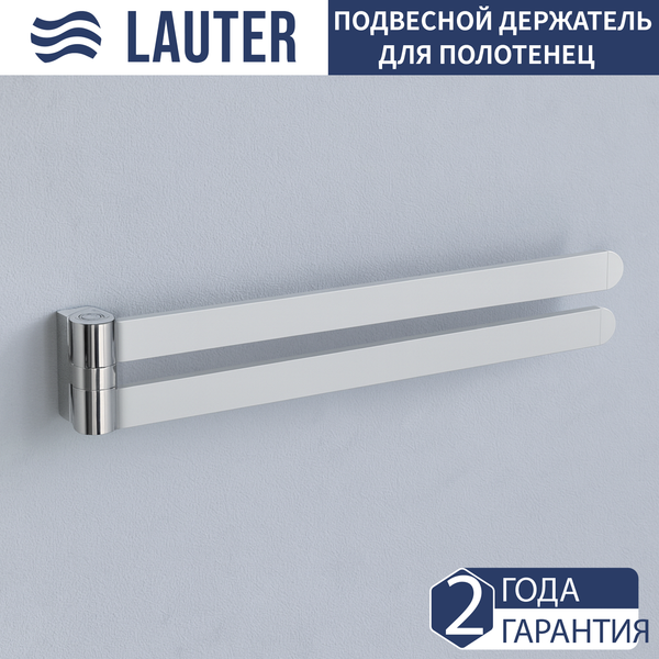 Держатель для полотенца Lauter Поворотный 21TS3003 - фото