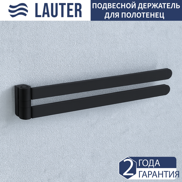 Держатель для полотенца Lauter Поворотный 21TS3004 - фото