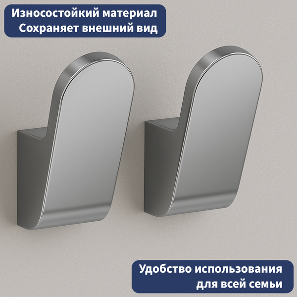 Крючок для ванной Lauter 21TS3010