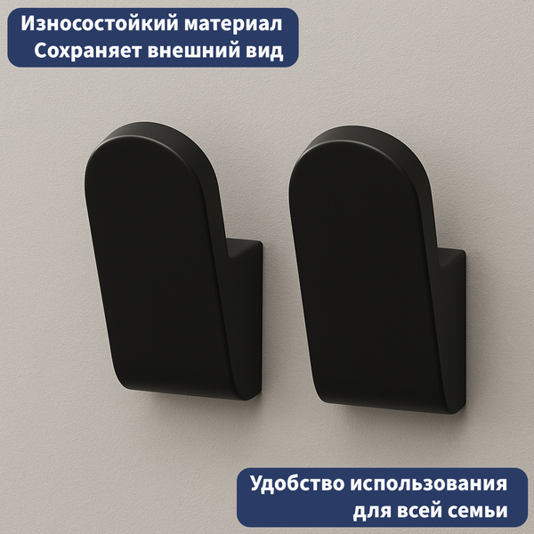 Крючок для ванной Lauter 21TS3011