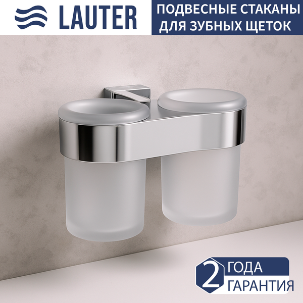 Набор стаканов для зубной щетки и пасты Lauter 21TS3016 - фото