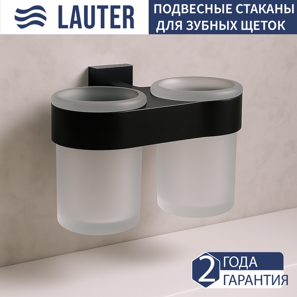 Набор стаканов для зубной щетки и пасты Lauter 21TS3017 - фото