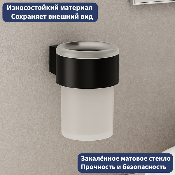 Стакан для зубной щетки и пасты Lauter 21TS3019