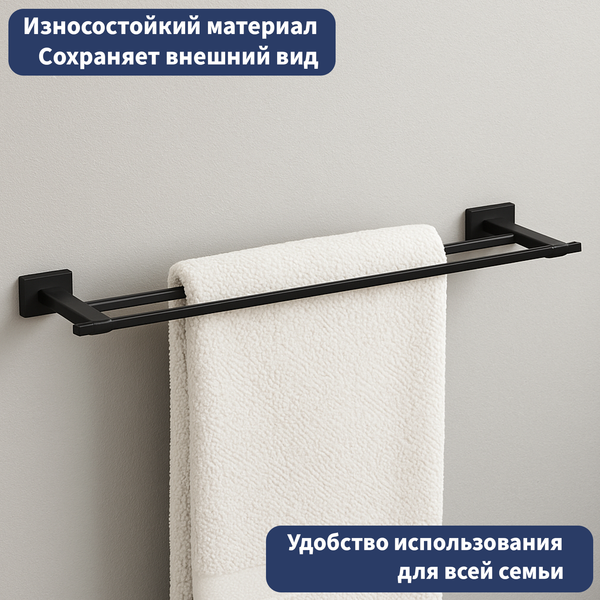 Держатель для полотенца Lauter 21TS1012