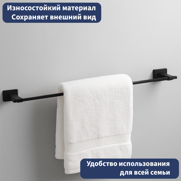 Держатель для полотенца Lauter 21TS1014