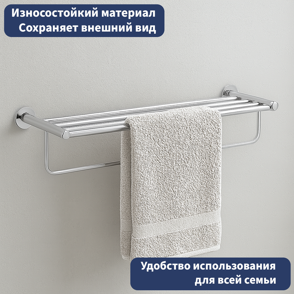 Держатель для полотенца Lauter 21TS2011