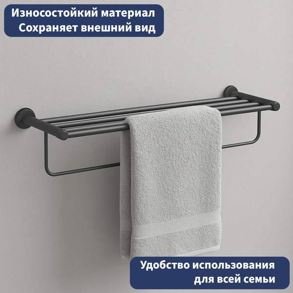 Держатель для полотенца Lauter 21TS2012