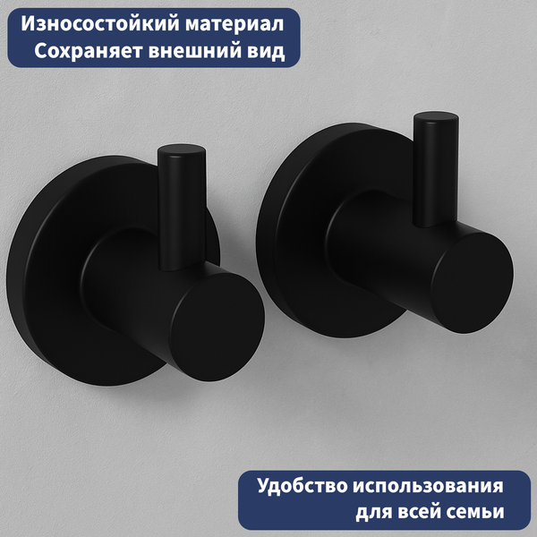 Крючок для ванной Lauter 21T2010