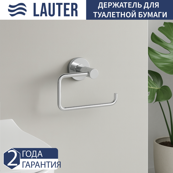 Держатель для туалетной бумаги Lauter 21TS20111 - фото