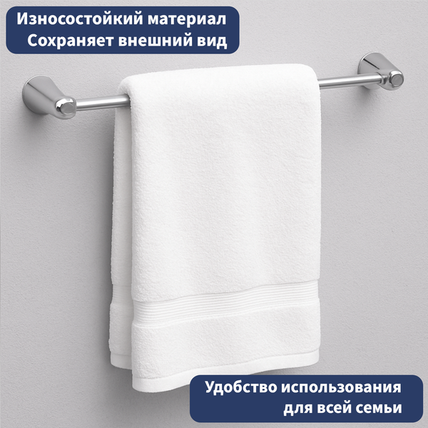 Держатель для полотенца Lauter 21TS3501