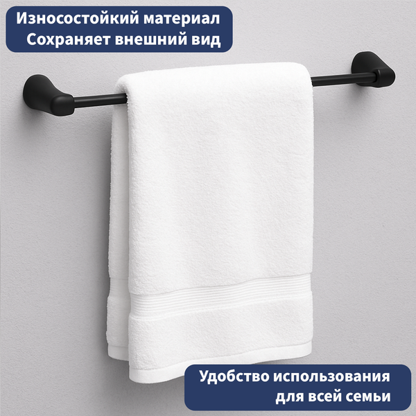 Держатель для полотенца Lauter 21TS3502