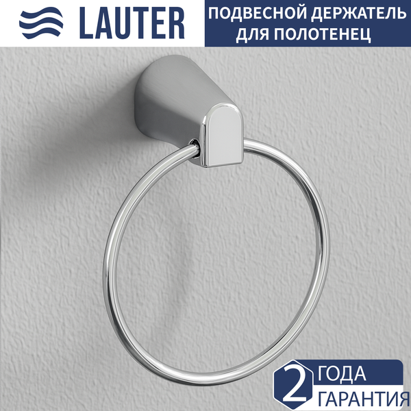 Кольцо для полотенца Lauter 21TS3505 - фото