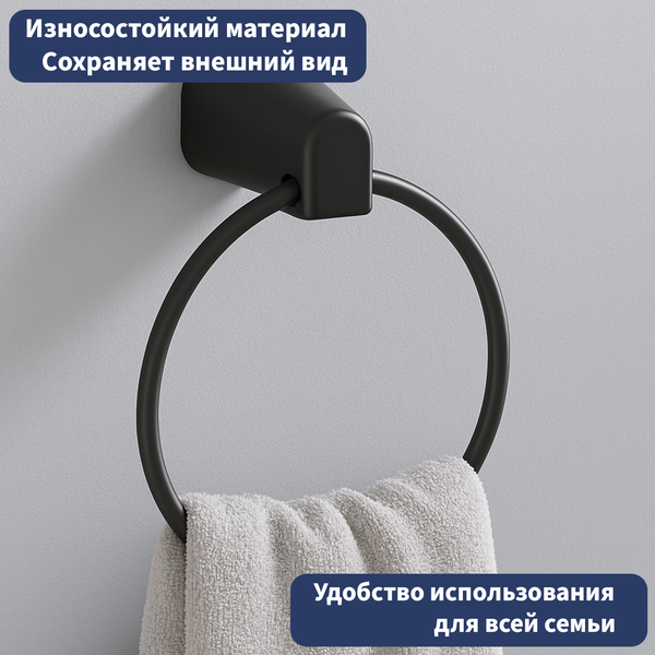 Кольцо для полотенца Lauter 21TS3506