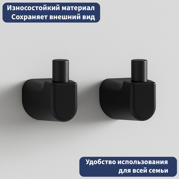 Крючок для ванной Lauter 21T3508