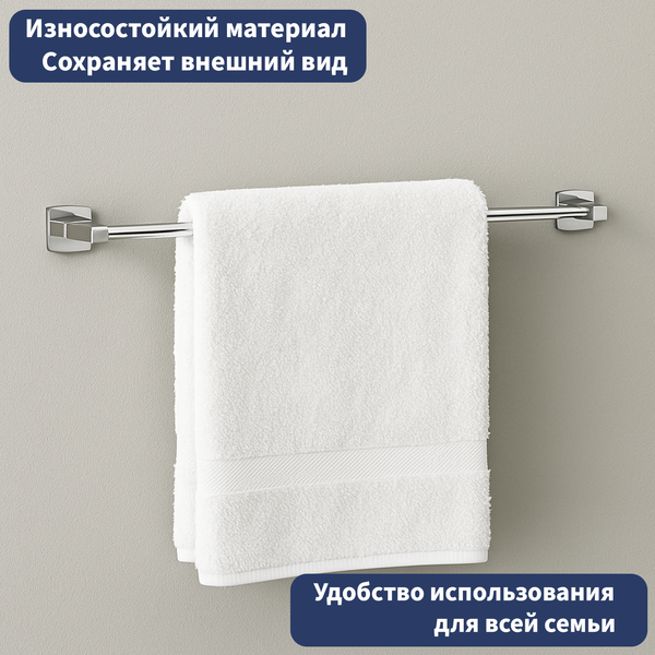 Держатель для полотенца Lauter 21TS8301