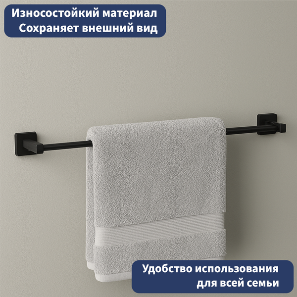 Держатель для полотенца Lauter 21TS8302