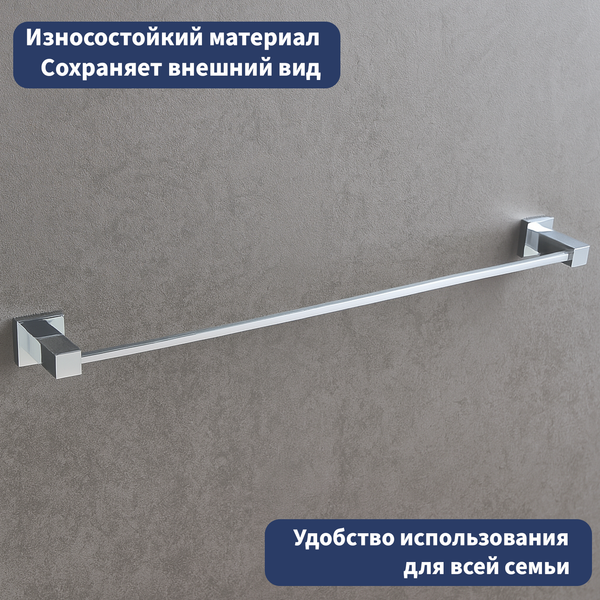 Держатель для полотенца Lauter 21SH6011