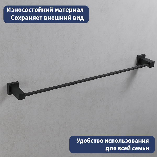 Держатель для полотенца Lauter 21SH6012