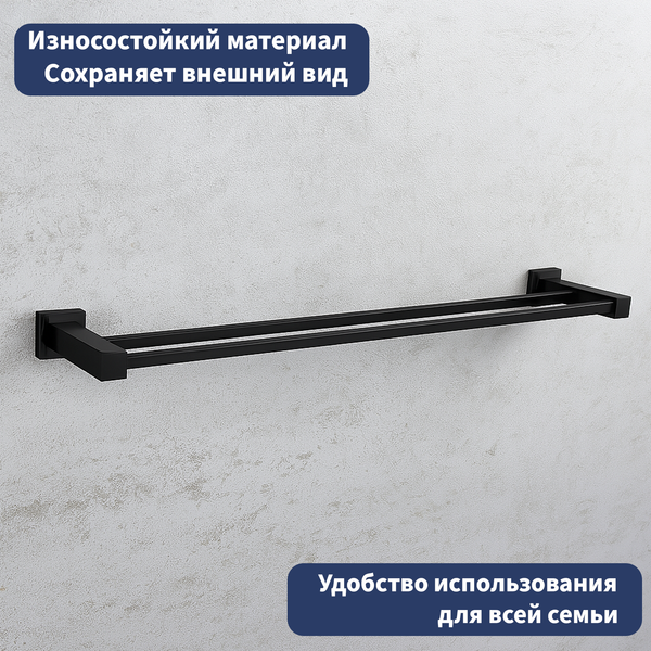 Держатель для полотенца Lauter 21SH6022