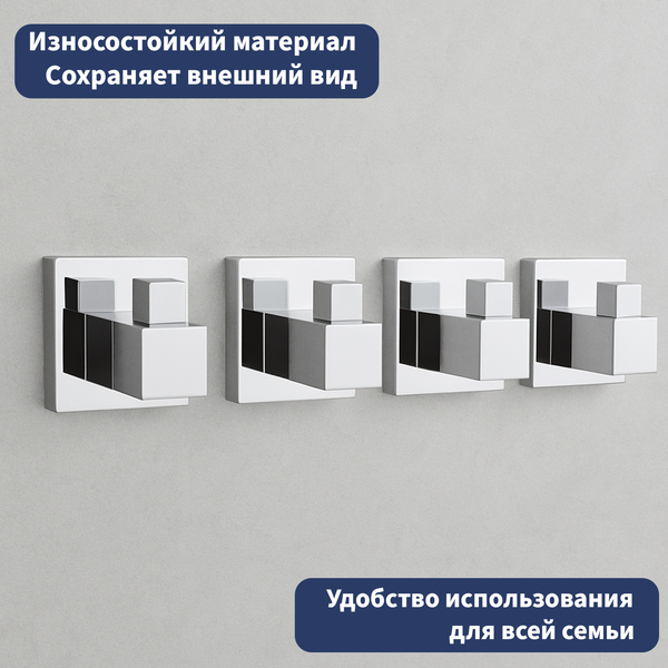 Крючок для ванной Lauter 21SH6091