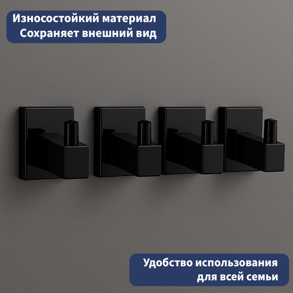 Крючок для ванной Lauter 21SH6092