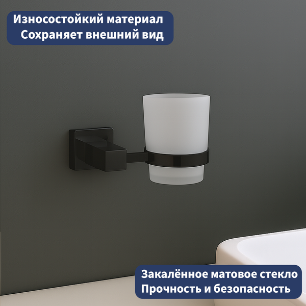 Стакан для зубной щетки и пасты Lauter 21SH6062