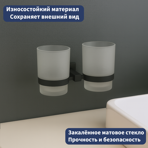 Набор стаканов для зубной щетки и пасты Lauter 21SH6082