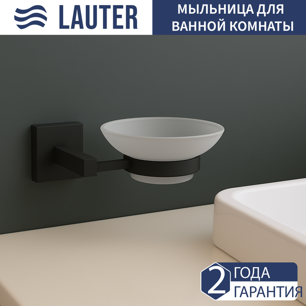 Мыльница Lauter 21SH6052 - фото