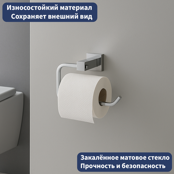 Держатель для туалетной бумаги Lauter 21SH6071