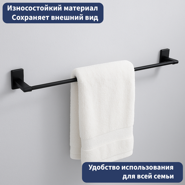 Держатель для полотенца Lauter 21SH9092