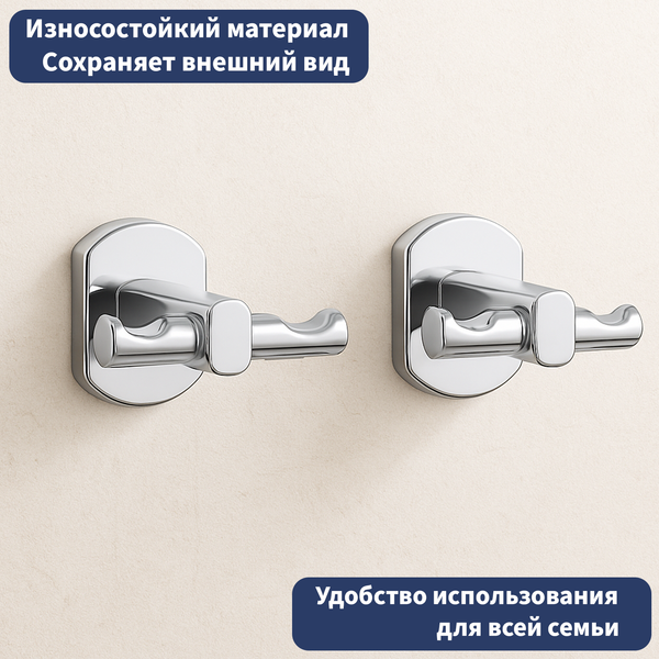 Крючок для ванной Lauter 21SH8311