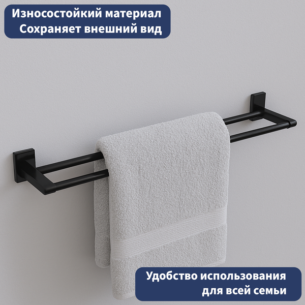 Держатель для полотенца Lauter 21SH8322