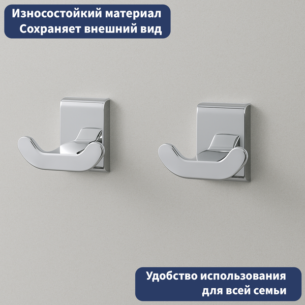 Крючок для ванной Lauter 21SH8391