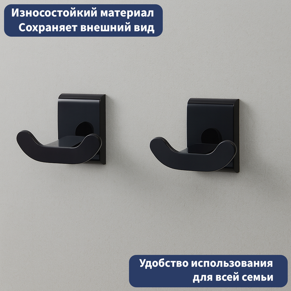 Крючок для ванной Lauter 21SH8392