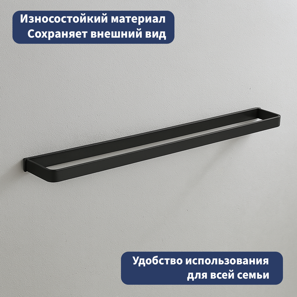 Держатель для полотенца Lauter 21SH8372