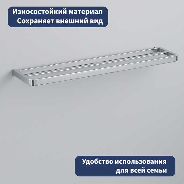 Полка для полотенца Lauter 21SH7021