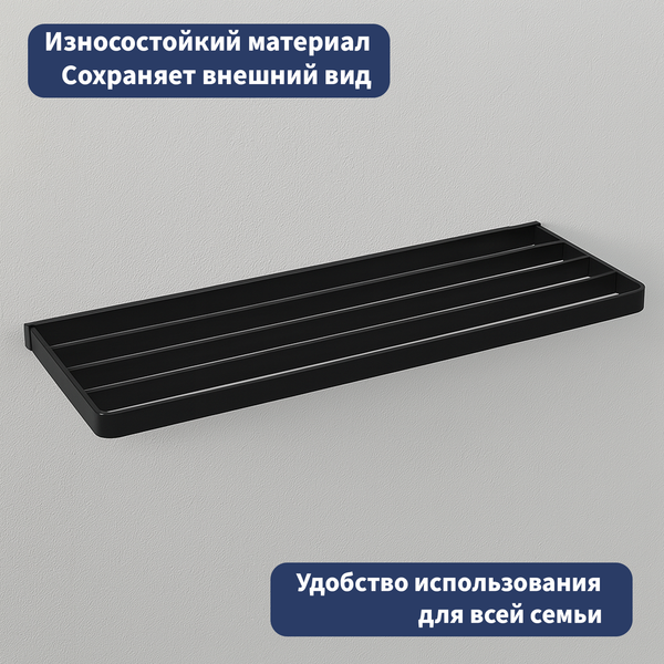 Полка для полотенца Lauter 21SH7132