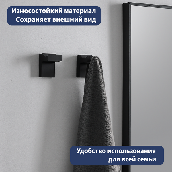 Крючок для ванной Lauter 21SH7092