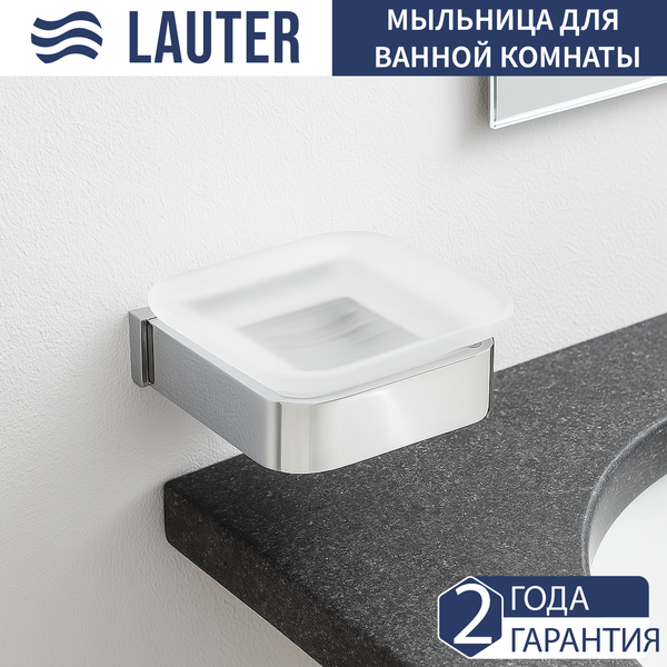 Мыльница Lauter 21SH7051 - фото