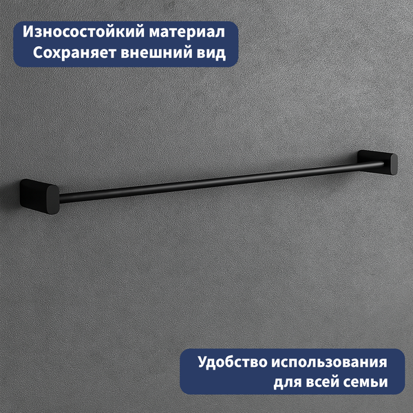 Держатель для полотенца Lauter 21SH42012