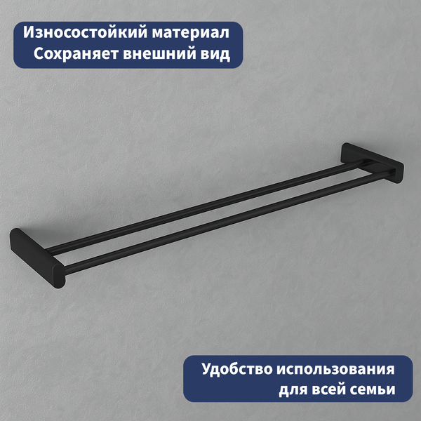 Держатель для полотенца Lauter 21SH42022